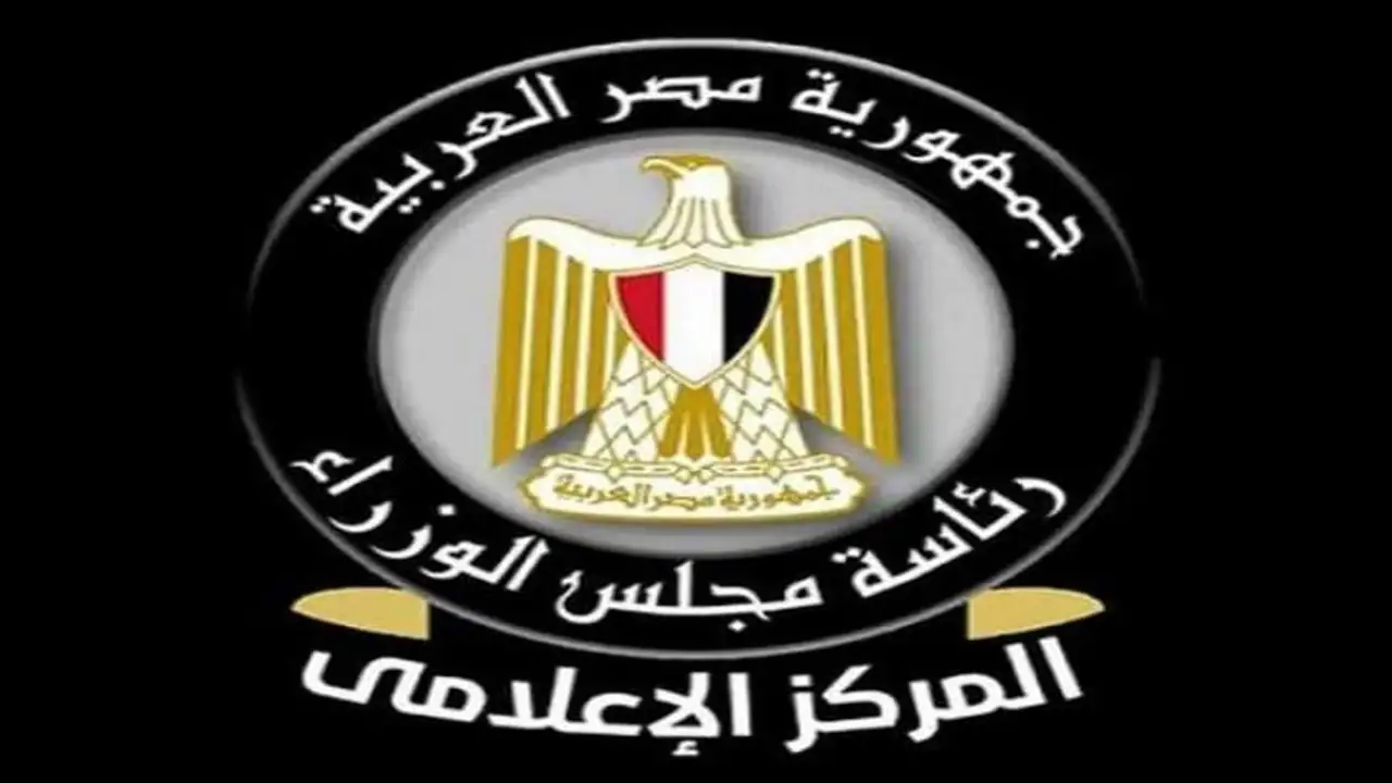 مصر تقود القارة الأفريقية في جذب الاستثمارات الأجنبية للسنة الرابعة